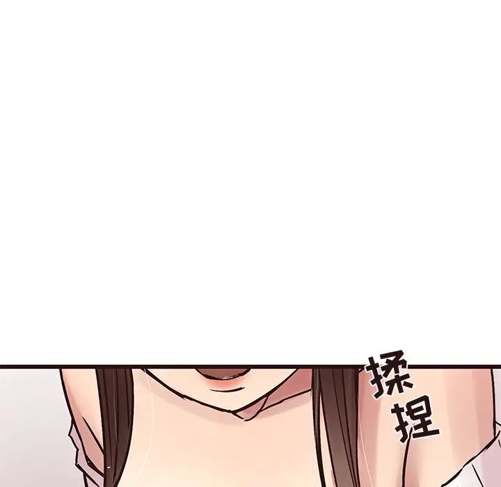 笨蛋哥哥第31话