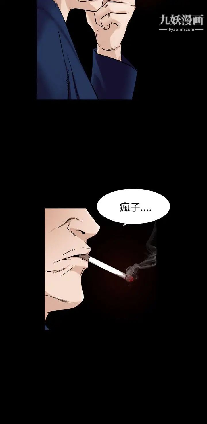 人妻性解放1-2季第52话