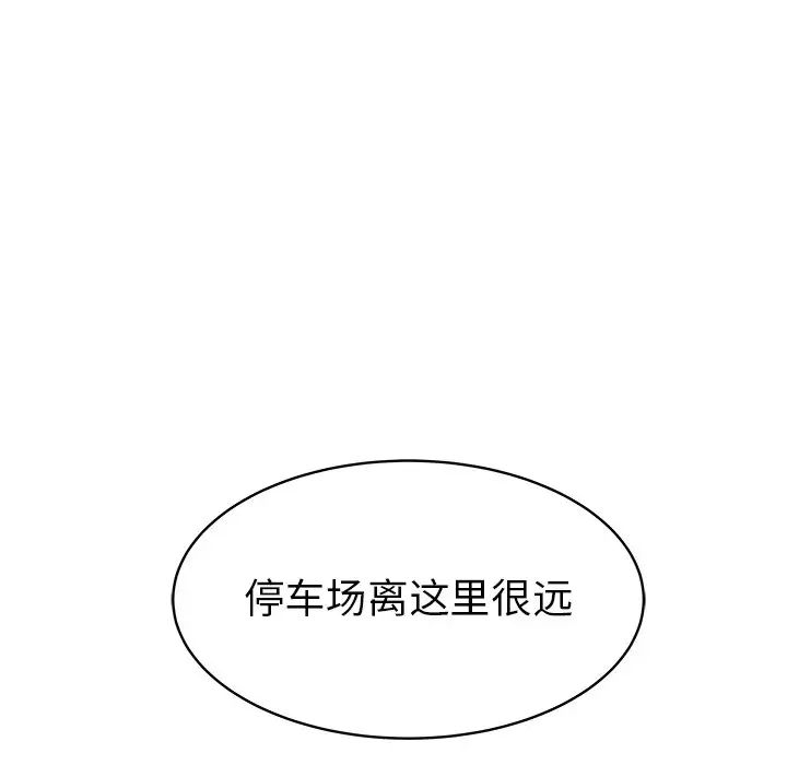 笨蛋哥哥第31话