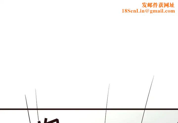 笨蛋哥哥第32话