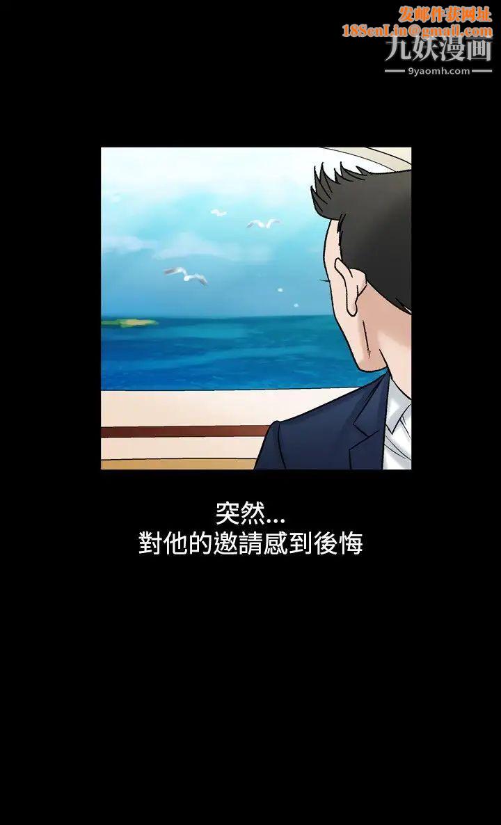 人妻性解放1-2季第52话