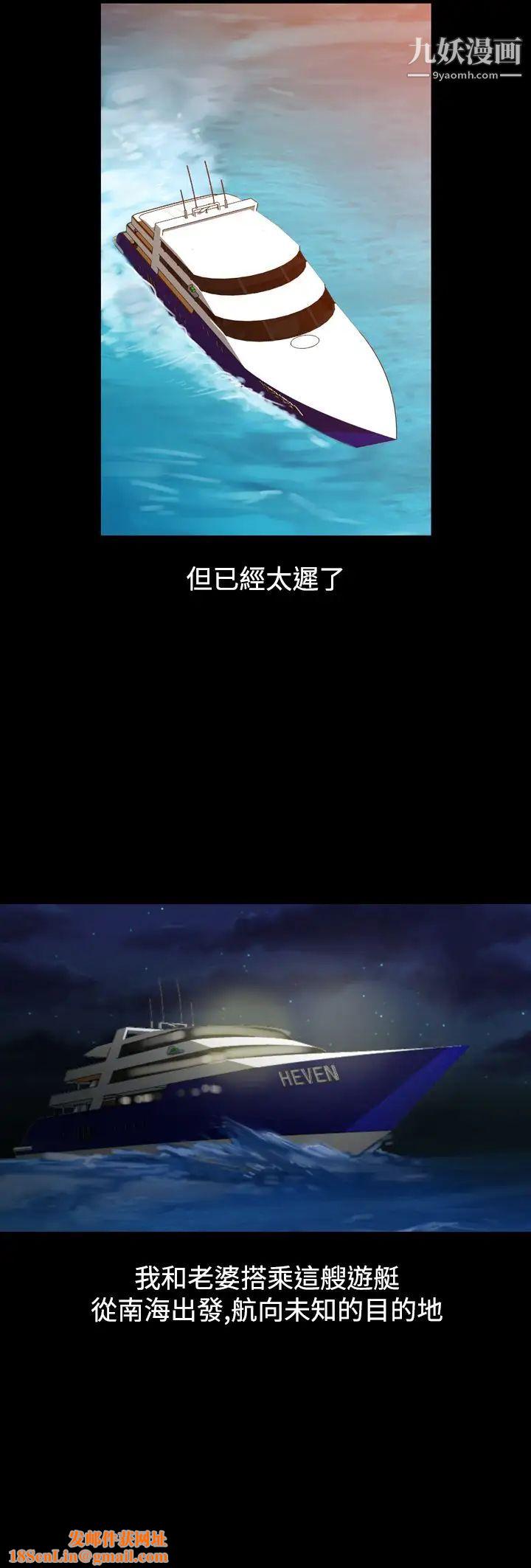 人妻性解放1-2季第52话