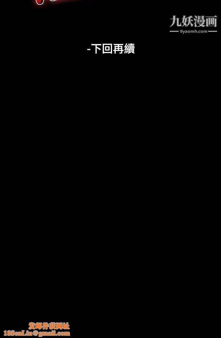 人妻性解放1-2季第52话