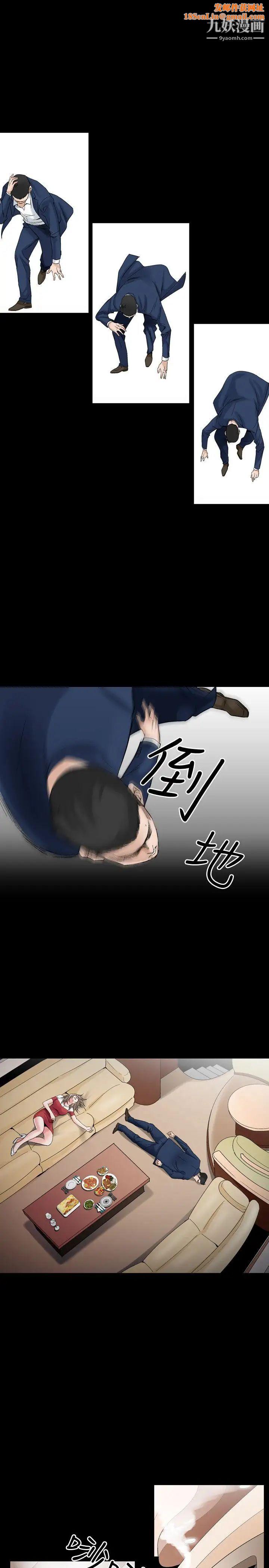 人妻性解放1-2季第53话