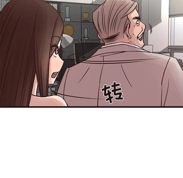 笨蛋哥哥第32话