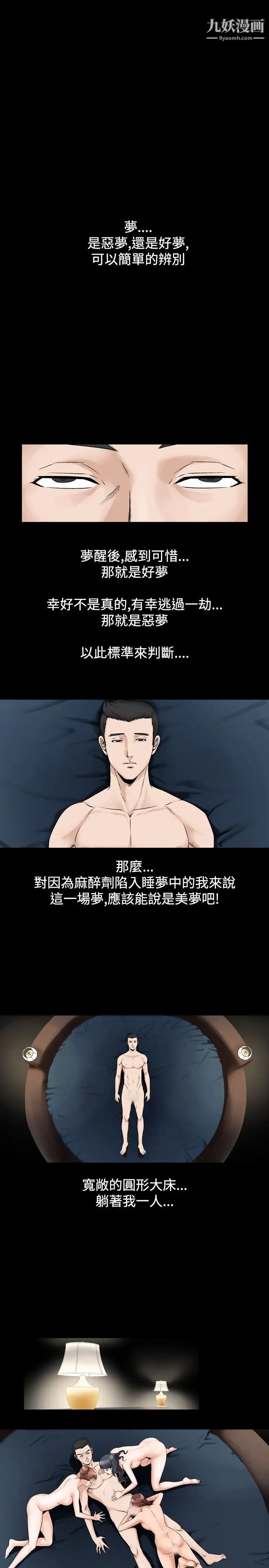 人妻性解放1-2季第53话