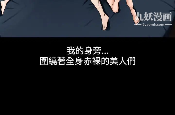 人妻性解放1-2季第53话