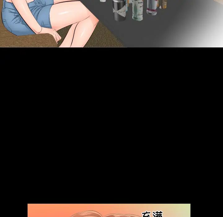 爸爸上班中第5话