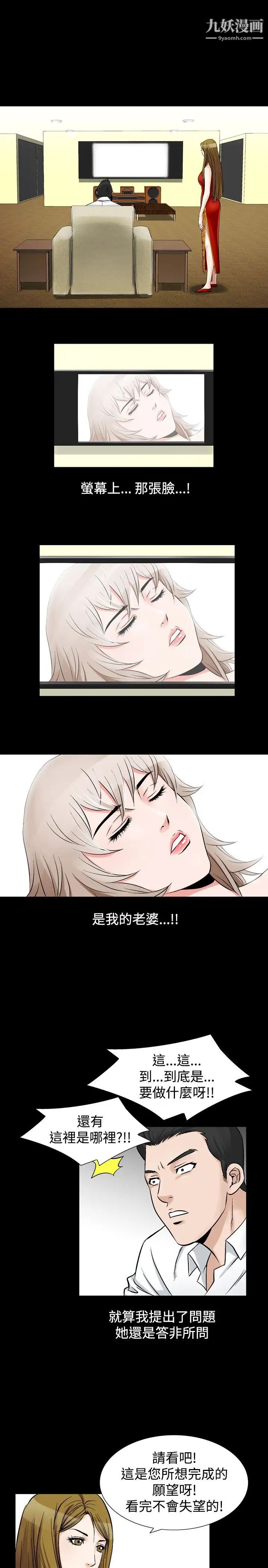 人妻性解放1-2季第53话