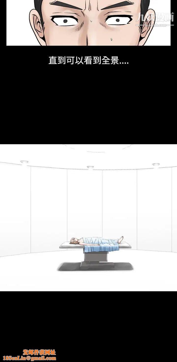 人妻性解放1-2季第53话