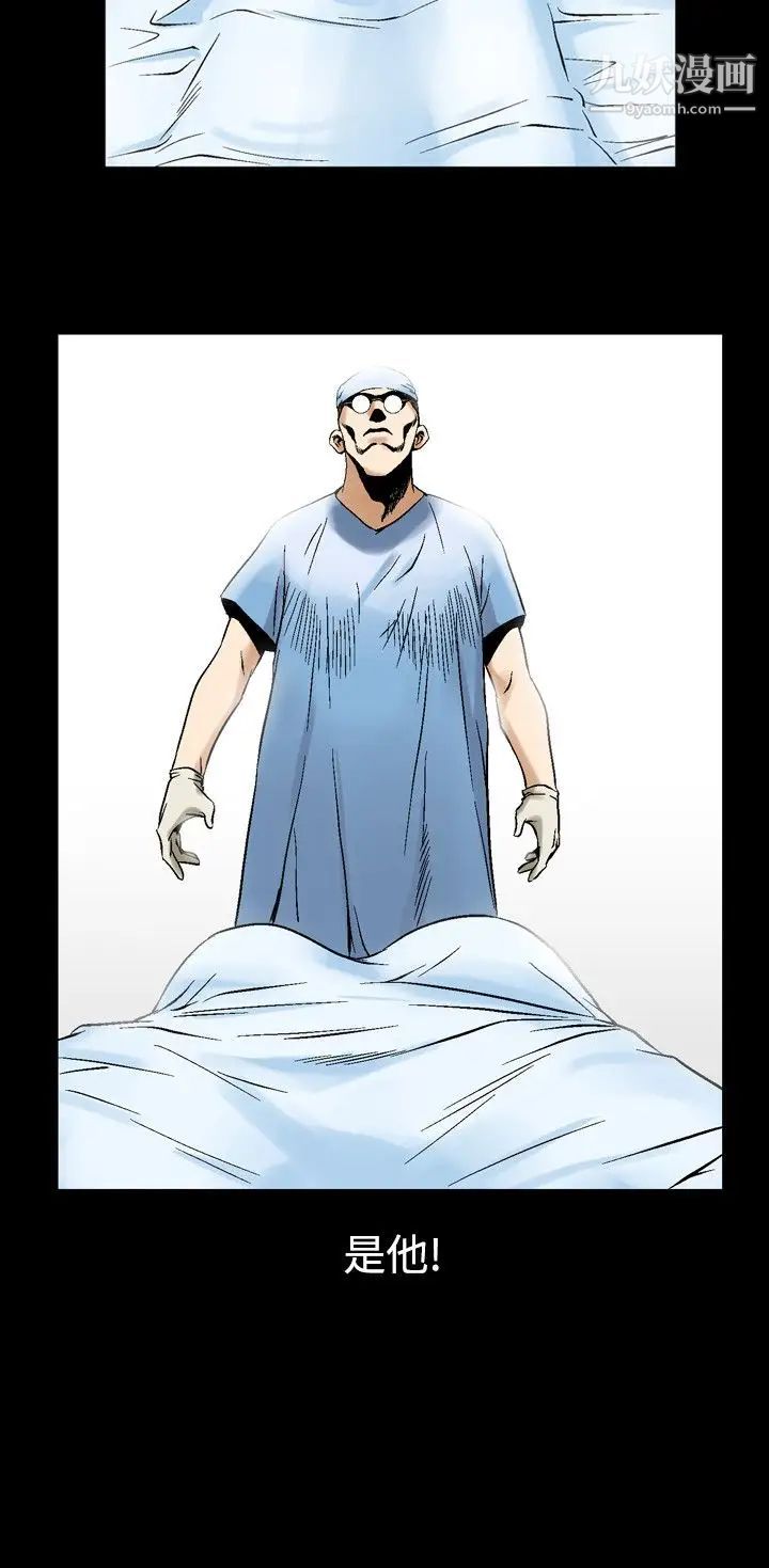 人妻性解放1-2季第53话