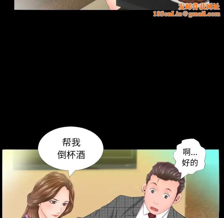 爸爸上班中第5话