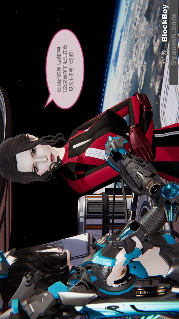 [3D]色灵系统+番外第12章-01话