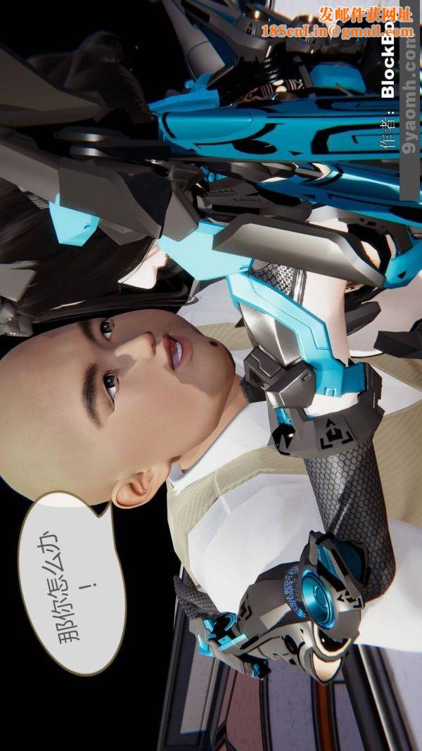 [3D]色灵系统+番外第12章-01话