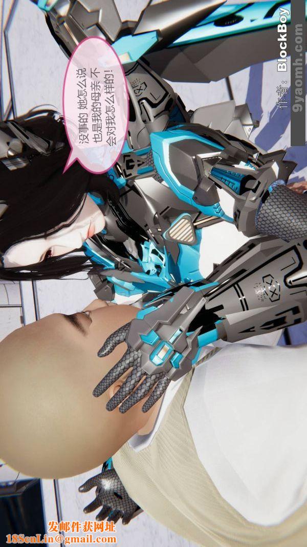 [3D]色灵系统+番外第12章-01话