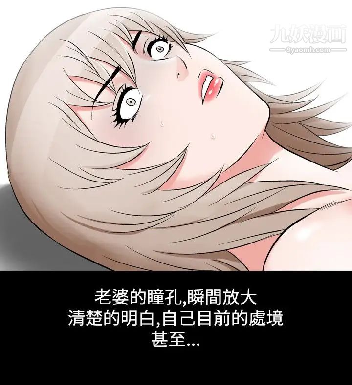 人妻性解放1-2季第53话