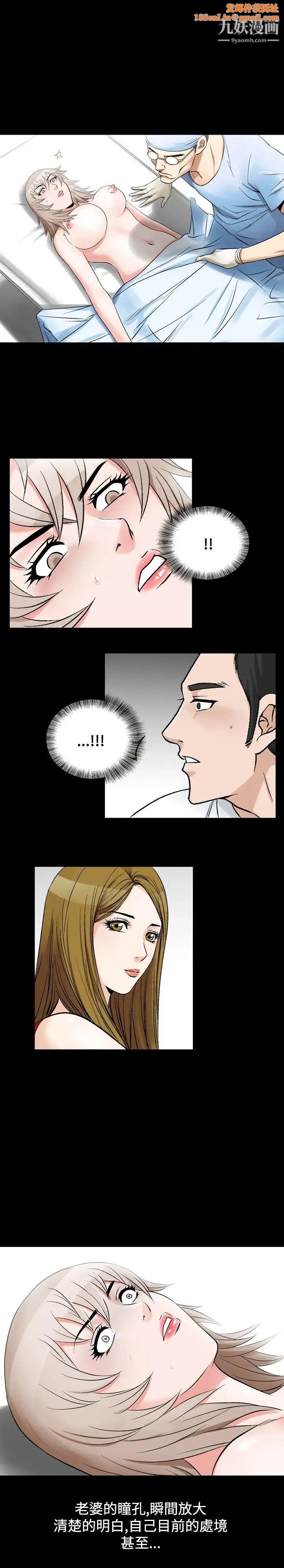 人妻性解放1-2季第54话