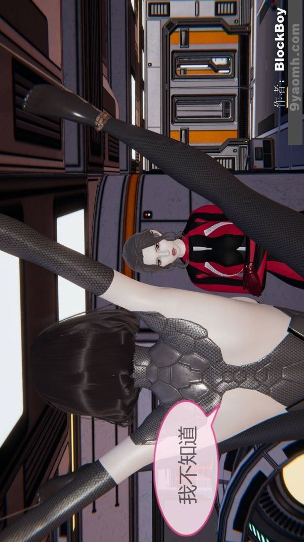 [3D]色灵系统+番外第12章-01话