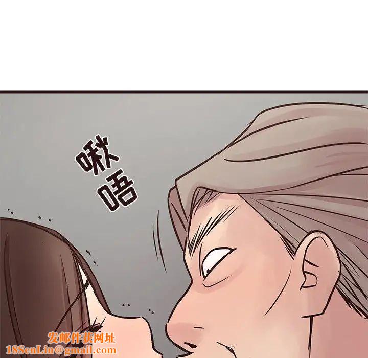 笨蛋哥哥第32话