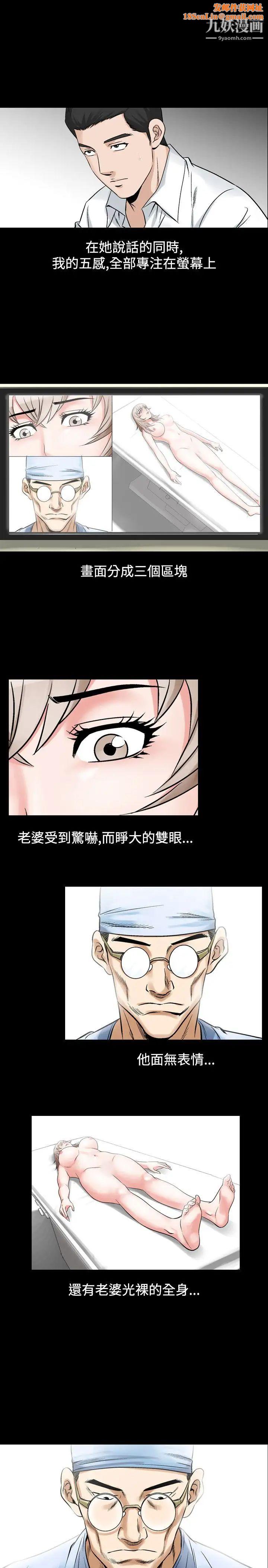 人妻性解放1-2季第54话