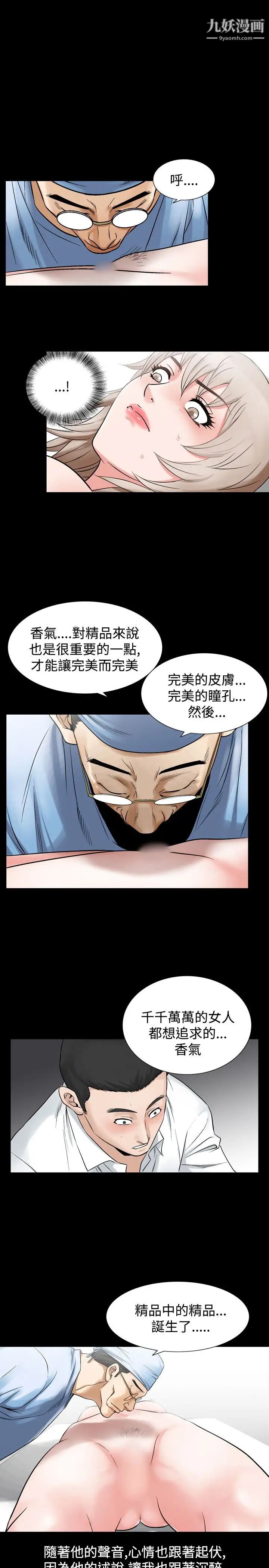 人妻性解放1-2季第54话