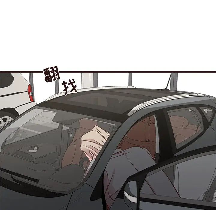 笨蛋哥哥第32话