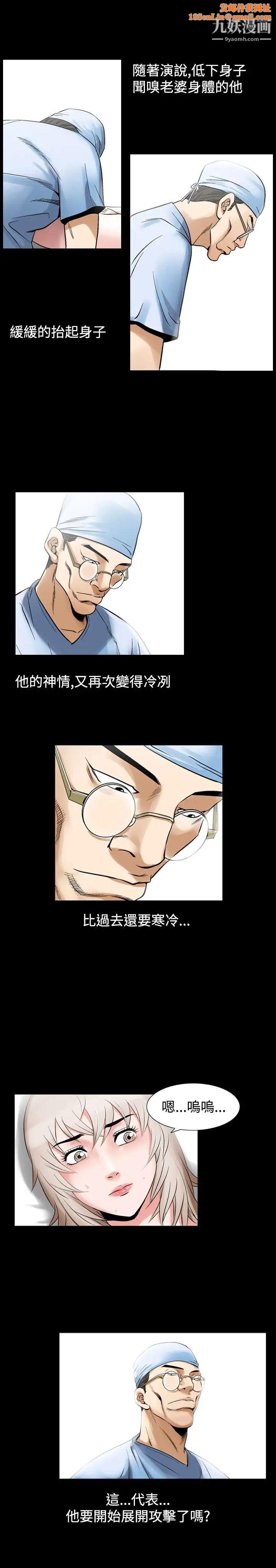 人妻性解放1-2季第55话