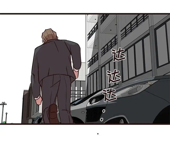 笨蛋哥哥第32话