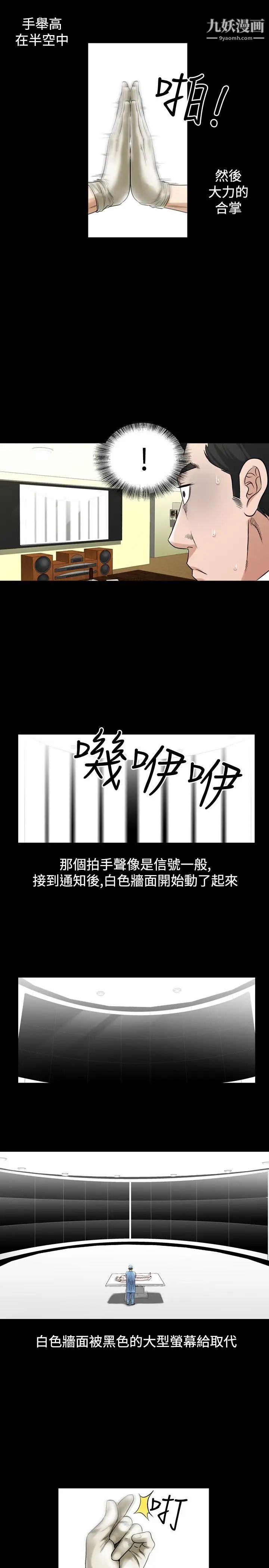 人妻性解放1-2季第55话