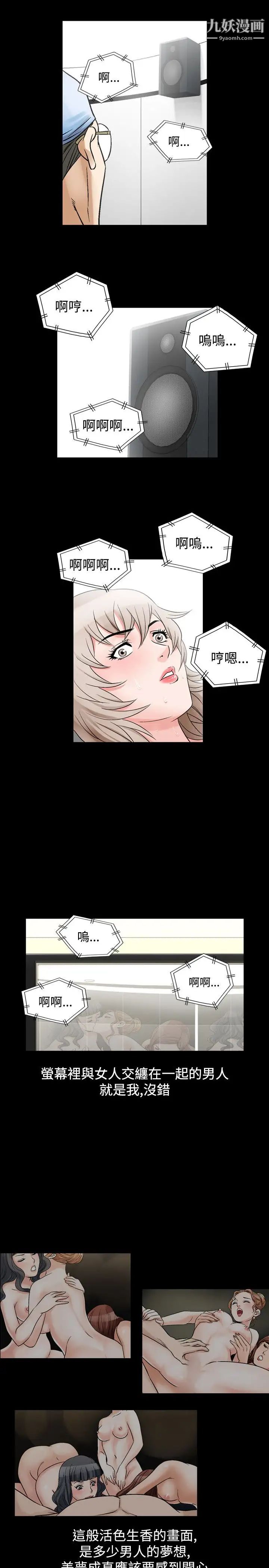 人妻性解放1-2季第55话