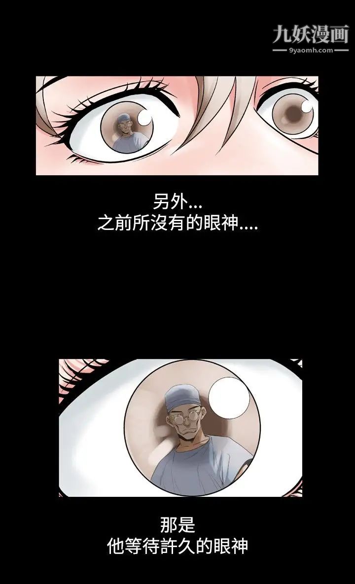 人妻性解放1-2季第55话