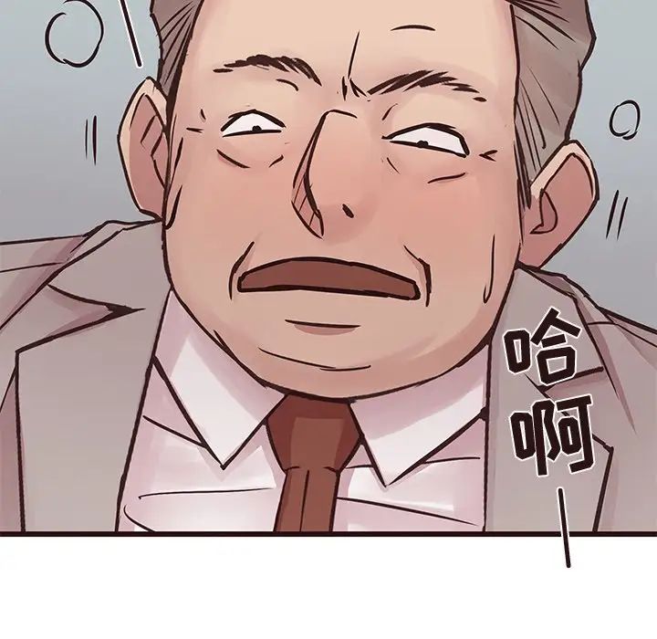 笨蛋哥哥第32话