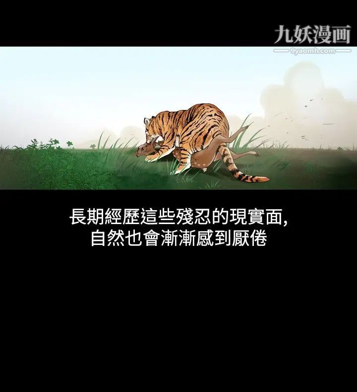 人妻性解放1-2季第56话