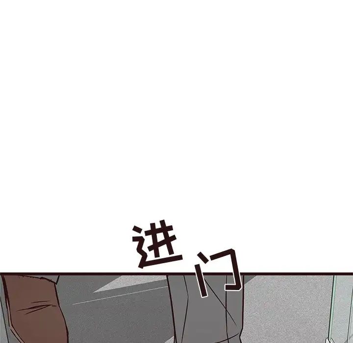 笨蛋哥哥第32话