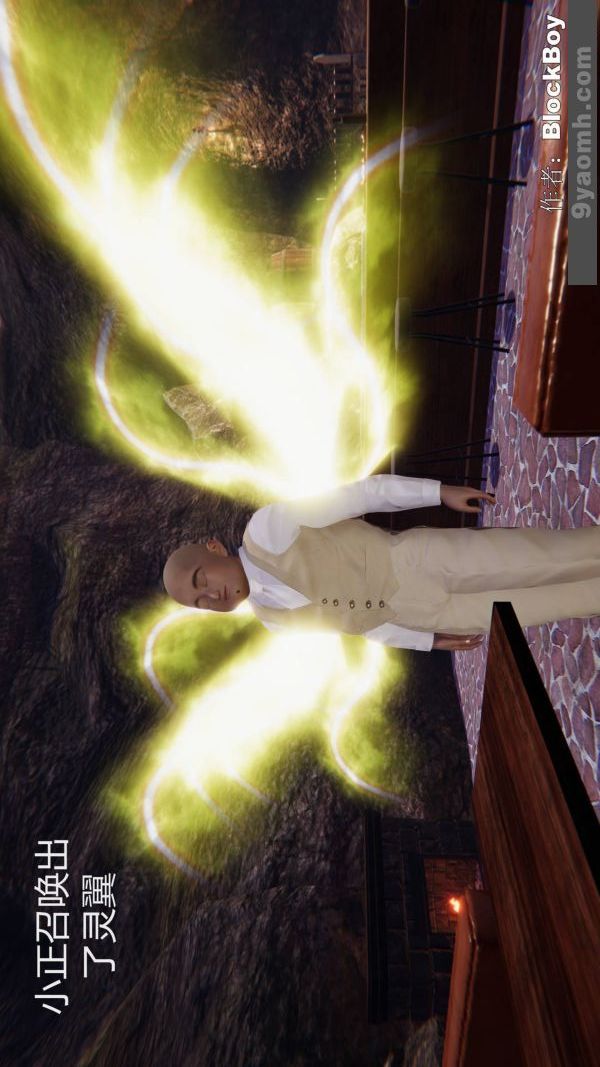 [3D]色灵系统+番外第12章-03话