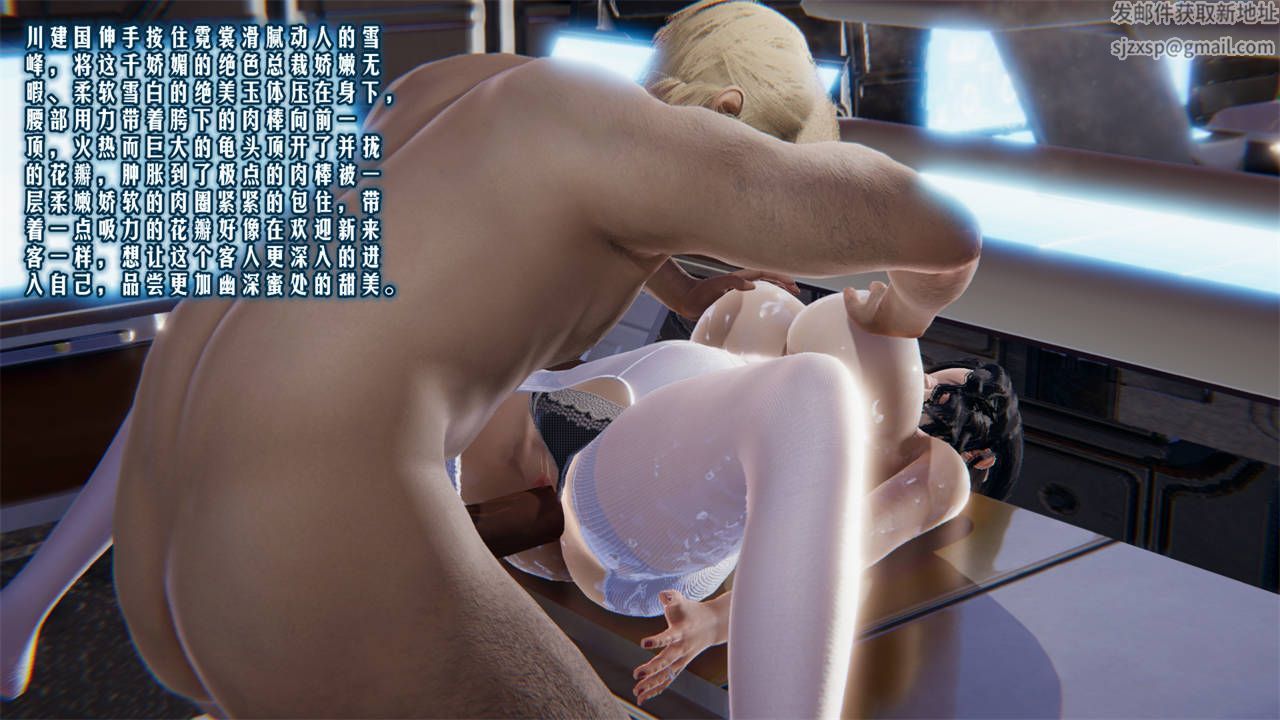 [3D]爱之原力第10话