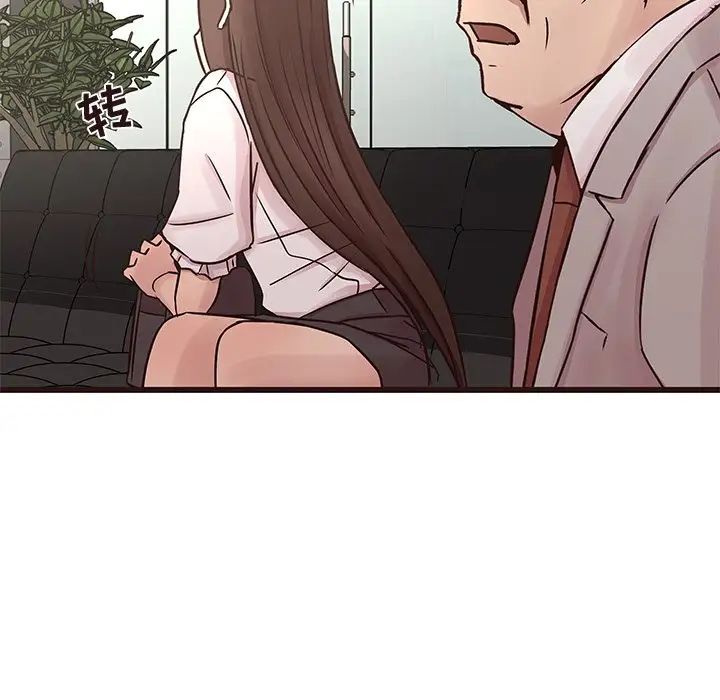 笨蛋哥哥第33话