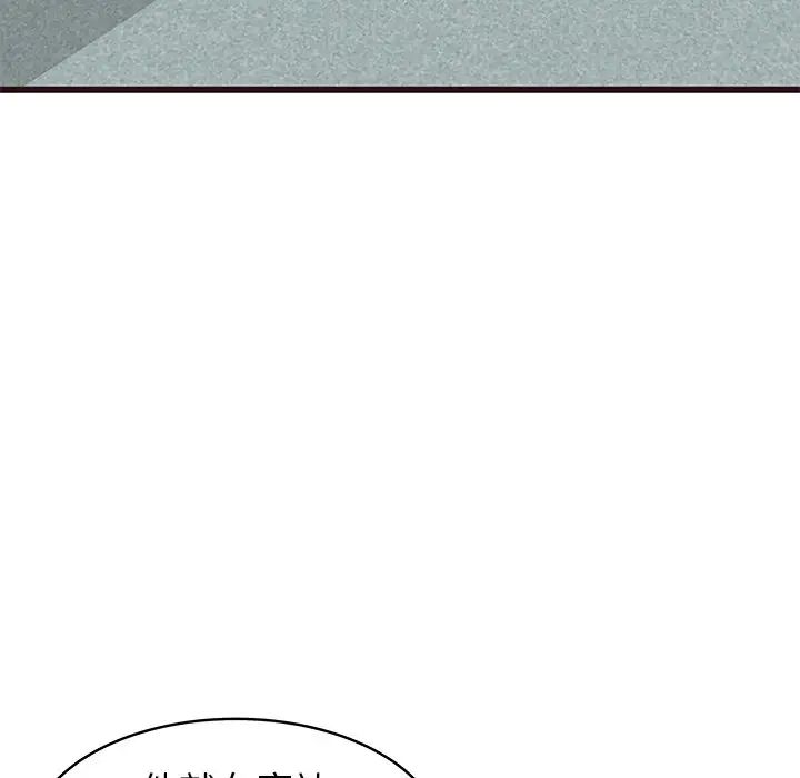 笨蛋哥哥第33话