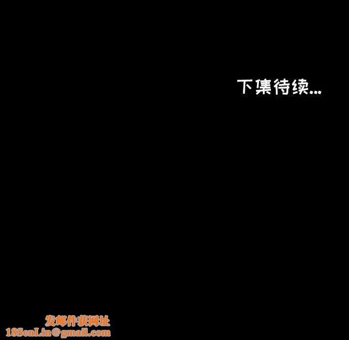 爸爸上班中第6话