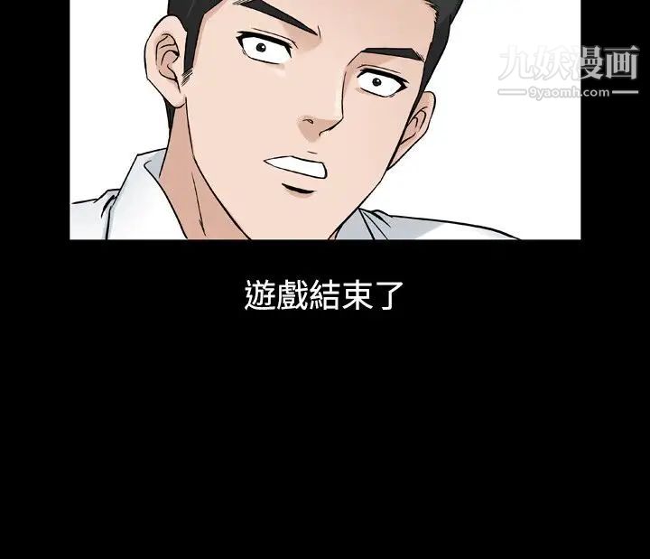 人妻性解放1-2季第57话