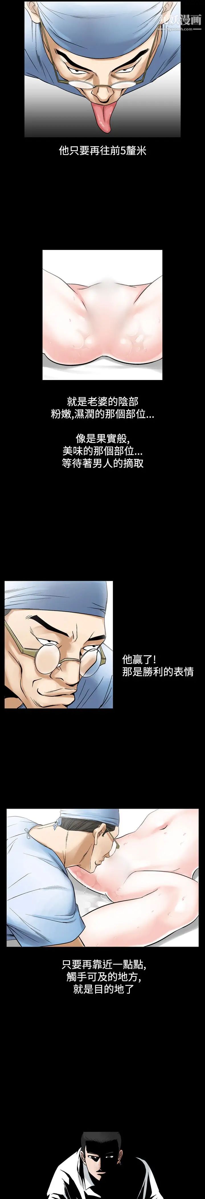 人妻性解放1-2季第57话