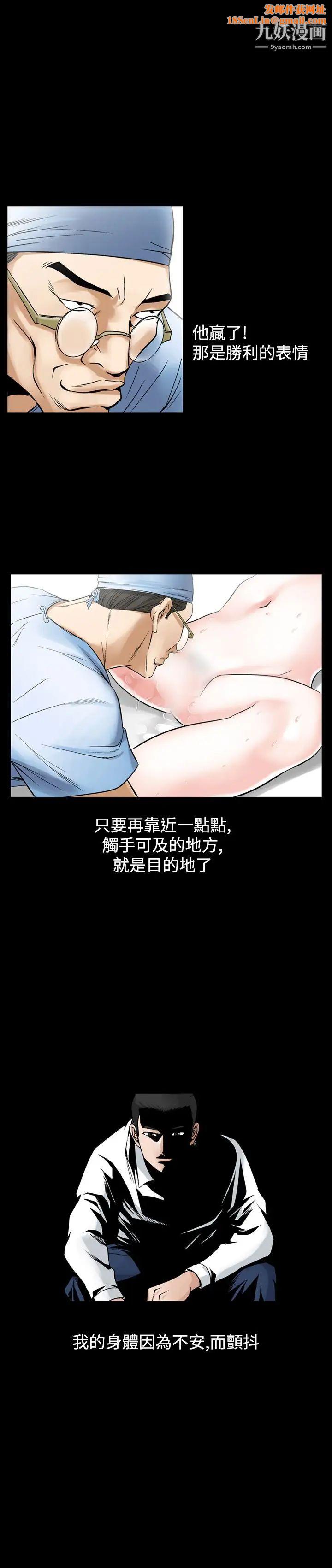 人妻性解放1-2季第58话