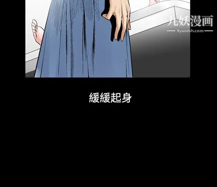 人妻性解放1-2季第58话