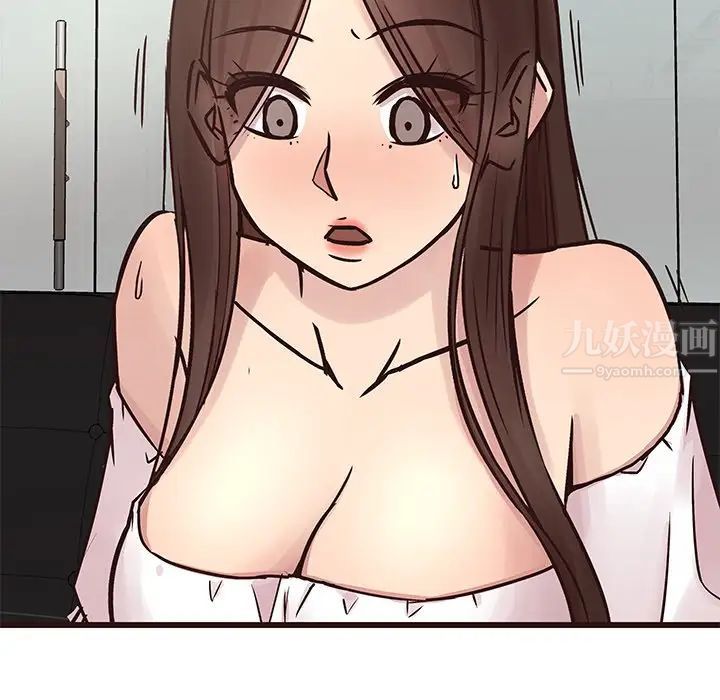 笨蛋哥哥第33话