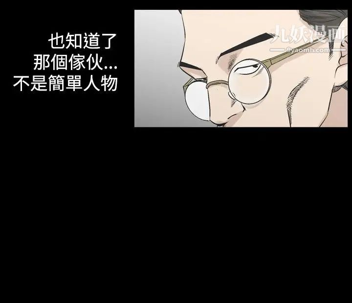 人妻性解放1-2季第58话