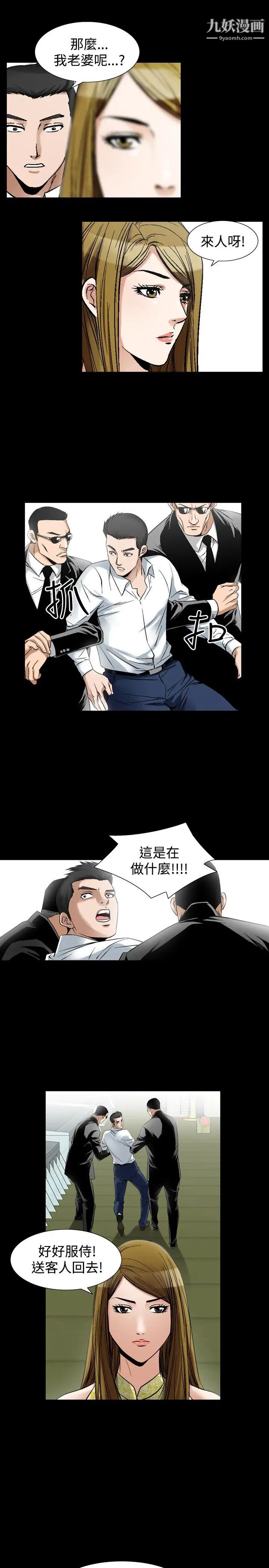 人妻性解放1-2季第58话