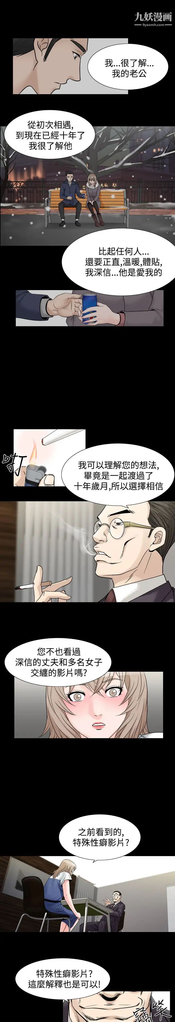 人妻性解放1-2季第59话