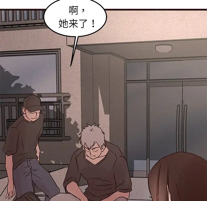 笨蛋哥哥第33话