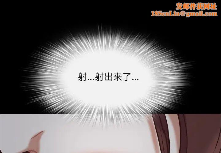 一次成瘾第31话