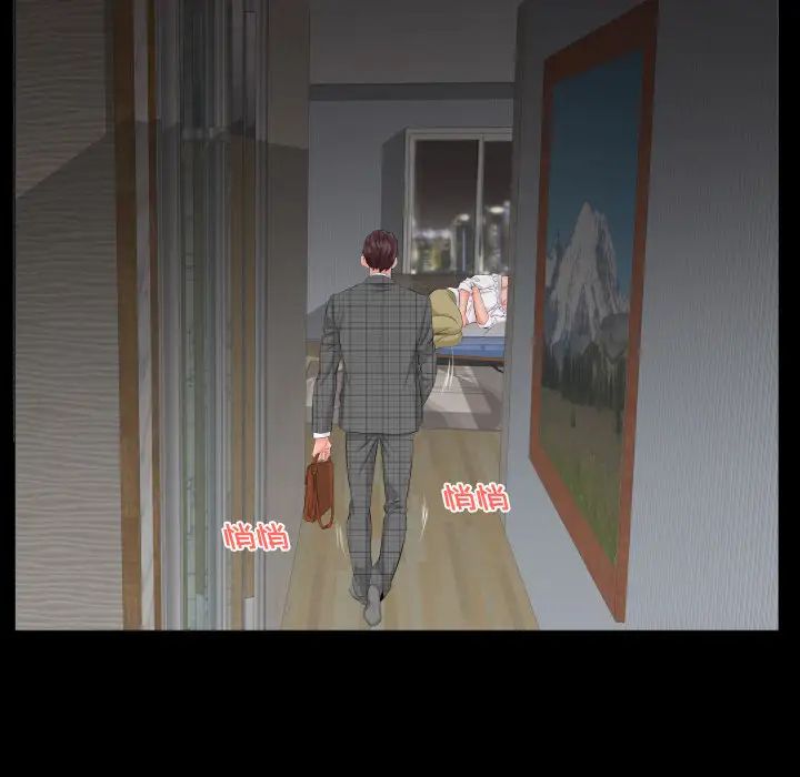 爸爸上班中第7话